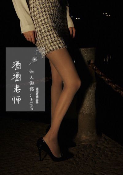 年级老师的滋味3中字视频