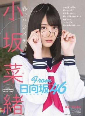 青柠免费观看