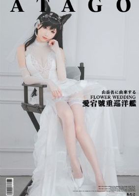 爱在日落之前在线观看完整版